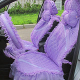 艾丝妮 紫粉米色蕾丝女士可爱汽车座垫车垫花边坐垫 定做送16件套