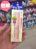 日本代购DHC天然纯橄榄滋润唇膏1.5g保湿补水淡化唇纹护唇膏 包邮