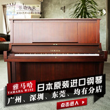 日本进口钢琴 雅马哈二手钢琴YAMAHA W102 高端演奏琴 原木色