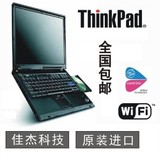 二手联想Thinkpad IBMT42/T43 独显游戏本商务笔记本电脑X61T60
