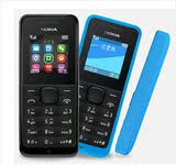 Nokia/诺基亚 1050手机 诺基亚老人手机 可长时间待机 诺基亚手机