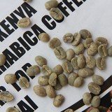 生豆HB咖啡新豆肯尼亚AA TOP 庄园精品咖啡