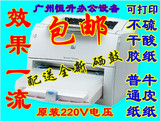 惠普hp1200/HP1000激光打印机/硫酸纸/牛皮纸/A4专业不干胶打印机