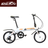 狼途(2014款)折叠车16寸折叠自行车折叠单车6级变速自行车 TR016