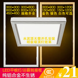 浴霸转接框 集成吊顶LED照明灯具纯铝合金转换框60 30*90 60x120