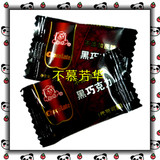 无糖食品糖尿病食品-上海阿咪无蔗糖黑巧克力散装250克 代可可脂