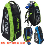 隔热膜 YONEX 羽毛球包 双肩背包1505 韩国版1619 超大多功能背包