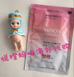 日本代购直邮 MINON氨基酸保湿面膜敏感干燥肌1枚入 现货