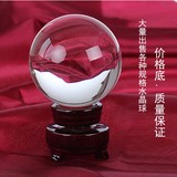 透明水晶光球创意水晶玻璃球生日礼物风水摆件送女友工艺品摄影球