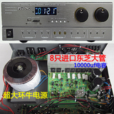800B卡包专业功放/大功率功放机/USB读卡/家庭KTV可带15寸音响