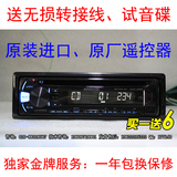 建伍KDC-U263B车载CD机汽车音响MP3播放器无损格式先锋阿尔派歌乐