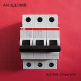 ABB断路器 ABB空气开关 SH203-C32 ABB微型断路器3P 32A 原装正品
