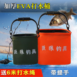 包邮加厚 EVA方形打水桶折叠钓鱼水箱 活鱼桶带提手渔具送6米绳