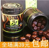 正品韩国原装进口乐天72%纯黑巧克力96g  三罐包邮