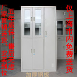 上海包邮 玻璃更衣柜文件柜铁皮柜员工柜资料柜档案柜铁皮橱钢