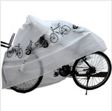 自行车雨罩山地车保护罩电动车防雨罩摩托车防尘防晒罩单车车衣