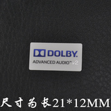 原装笔记本性能标签 杜比Dolby标贴 环绕音响认证标签 电脑贴纸