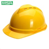 梅思安安全帽 ABS  高强度 防砸帽 安全帽 工地 工作帽 安全头盔