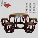 实木鼓凳圆桌 榆木餐桌椅组合 中式饭桌 仿古茶桌台 明清家具