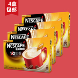 包邮  雀巢1+2奶香咖啡速溶30条杯X15g三合一咖啡450g盒装x4盒