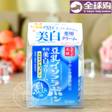 日本原装 SANA豆乳 极白保湿面霜50g 美白淡斑 最新版 现货