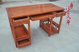 中式实木家具非洲黄花梨台式电脑桌小书桌简约红木写字台特价家用
