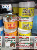日本代购 北海道LOSHI马油抗敏幼滑乳霜220g 万能型面霜 包邮