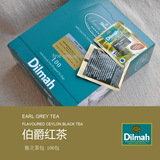 包邮 伯爵红茶 斯里兰卡进口Dilmah迪尔玛 100袋泡茶包 西式经典