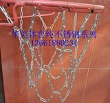 篮球网金属篮球框网镀锌加粗铁链篮球筐网不锈钢篮网铁篮球网包邮