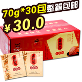 山西特产鑫炳记太谷饼70g*30独立包装 早餐饼 红枣 原味 点心食品