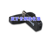 USB蓝牙接收器 USB车载蓝牙棒音频适配器 无线音响箱转换4.0