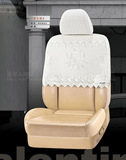 纯棉汽车座套订做宝马X6福特嘉年华凯迪拉克SRXATSL蕾丝半截椅套