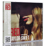 星外星正版 Taylor Swift 泰勒史威夫特 RED 红色 专辑 正版CD