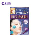 日本代购  嘉娜宝 肌美精Kracie 超渗透 3D面膜  预定