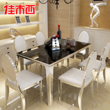 黑色现代简约客厅钢化玻璃餐桌小户型304不锈钢时尚餐桌椅组合