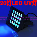 LOCA胶UV固化灯 手机屏维修UV胶固化灯 LED紫外线无影胶固化灯