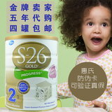 【五皇冠信誉】新西兰 Wyeth 惠氏 S26金装奶粉2段/二段 6个月