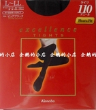 日本原产kanebo嘉娜宝美腿压力袜发热保暖厚连裤丝袜黑色110D