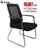 简约网布凳子休闲带扶手办公椅会议椅学生家用电脑椅职员椅子特价