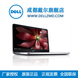 Dell/戴尔 XPS15-4528 戴尔超薄XPS15-4528 超极本特价促销