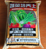 锦大绿高品质基质 种菜土 双效盆栽/蔬菜培养土 纯有机营养土