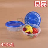 圆形443ML千层蛋糕盒甜品打包碗 水果保鲜盒一次性餐盒外卖塑料碗