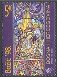 波黑 克族 1998年邮票  圣诞节 1全新 高值 全品 满500元打折