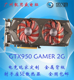 影驰GTX950GAMER 2G与GTX960同芯片 金属背板游戏独立显卡 包邮