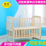 童健 多功能婴儿床实木无漆环保儿童摇篮床折叠宝宝婴儿床带滚轮