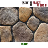 人造艺术石文化石 别墅外墙砖 背景墙文化石文化砖 MT3002