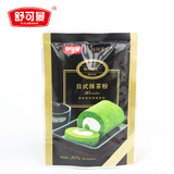 烘焙原料 舒可曼特列菲克日式抹茶粉 食用绿茶粉 蛋糕饼干饮料