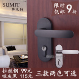 德国SUMIT简约美式室内黑色门锁钢白色门锁现代简欧卧室执手锁具