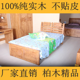 香柏木家具儿童床单人床1.2米床实木床柏木床储物床高箱床带抽屉