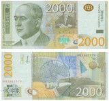 塞尔维亚 2012年版 2000第纳尔 外国纸币